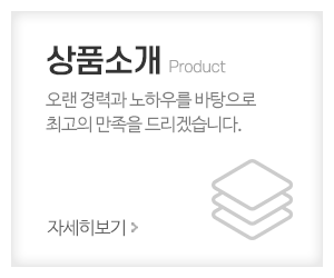 송월타올우산부산진대리점(대도사)_메인중간_사업분야