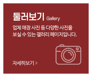 송월타올우산부산진대리점(대도사)_메인중간_상품소개