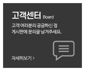 송월타올우산부산진대리점(대도사)_메인중간_고객센터