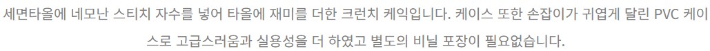 /user/s/songwoltowel/editor/2308/28594c1bd323687983122612a5e9120a_1692925904_4218.jpg 이미지크게보기