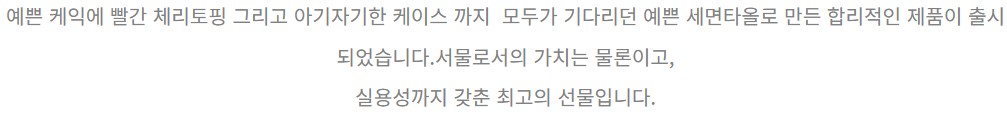 /user/s/songwoltowel/editor/2308/28594c1bd323687983122612a5e9120a_1692926158_6889.jpg 이미지크게보기