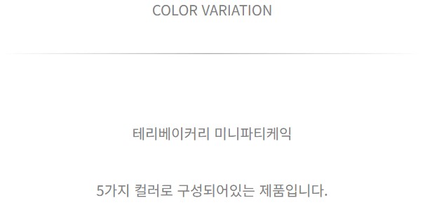 /user/s/songwoltowel/editor/2308/28594c1bd323687983122612a5e9120a_1692930560_8087.jpg 이미지크게보기