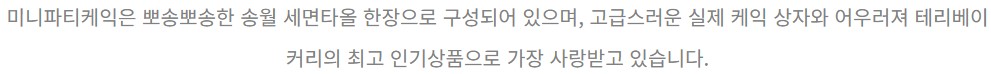 /user/s/songwoltowel/editor/2308/28594c1bd323687983122612a5e9120a_1692930561_027.jpg 이미지크게보기