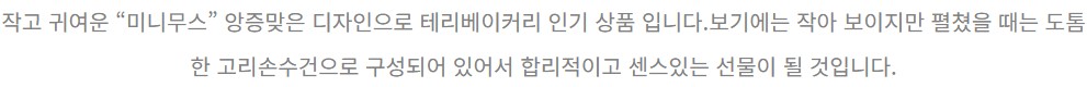 /user/s/songwoltowel/editor/2308/28594c1bd323687983122612a5e9120a_1692930847_4117.jpg 이미지크게보기