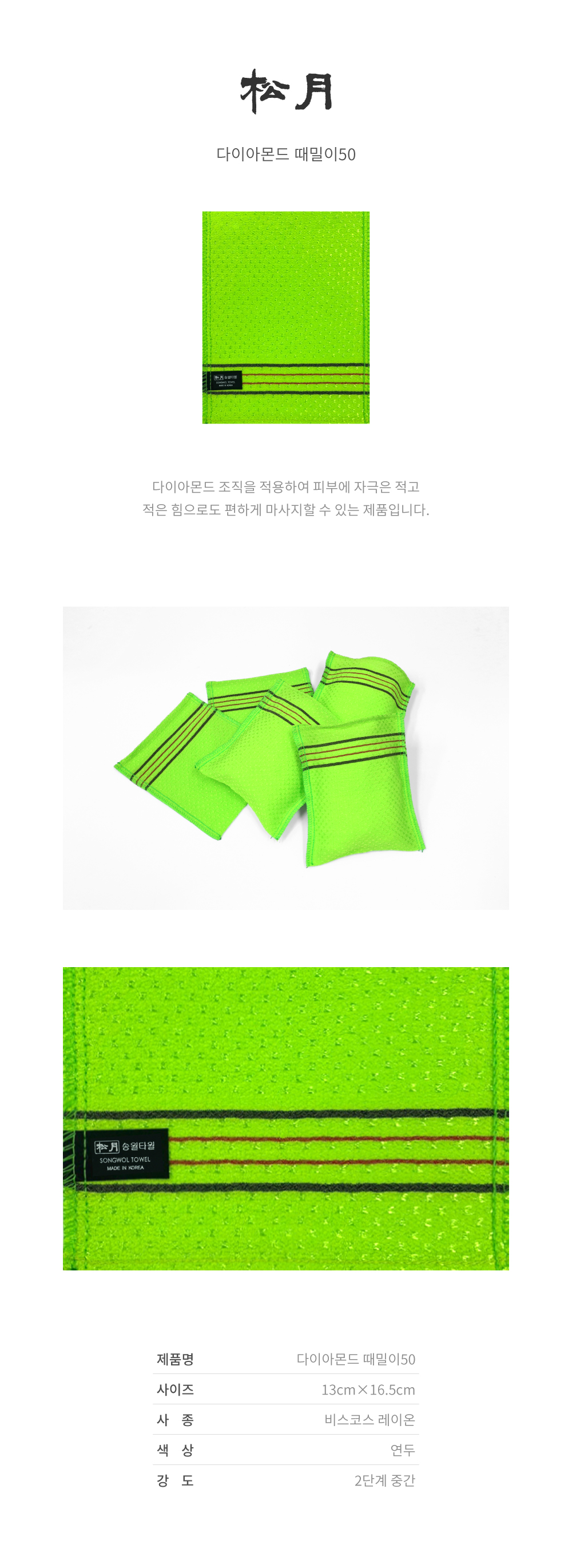 /user/s/songwoltowel/editor/2308/2aa9d9ed13c2f6c92891dd48d1eddc14_1692661920_4025.jpg 이미지크게보기
