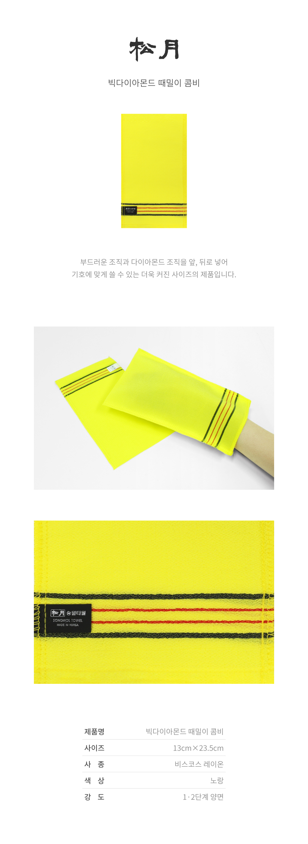 /user/s/songwoltowel/editor/2308/2aa9d9ed13c2f6c92891dd48d1eddc14_1692662018_0456.jpg 이미지크게보기
