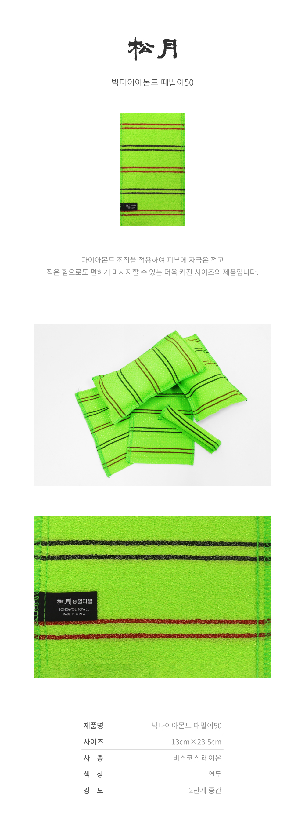 /user/s/songwoltowel/editor/2308/2aa9d9ed13c2f6c92891dd48d1eddc14_1692662034_8674.jpg 이미지크게보기
