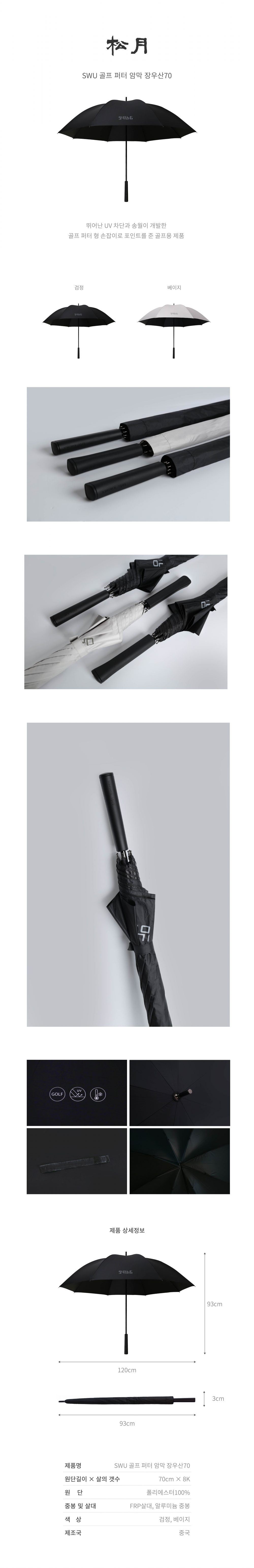 /user/s/songwoltowel/editor/2308/2aa9d9ed13c2f6c92891dd48d1eddc14_1692662363_177.jpg 이미지크게보기