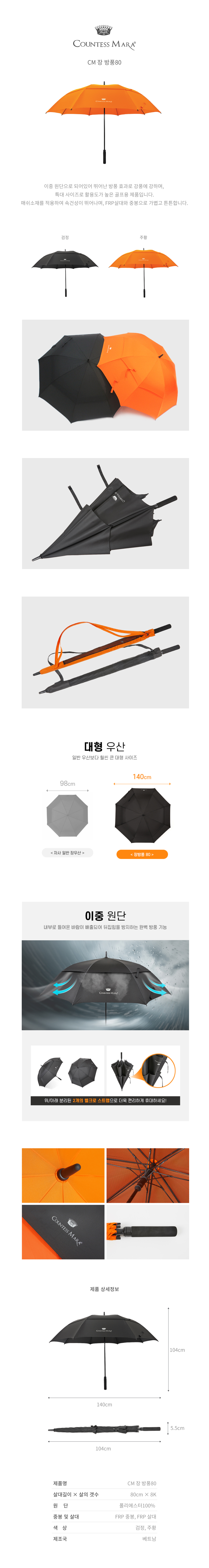 /user/s/songwoltowel/editor/2308/2aa9d9ed13c2f6c92891dd48d1eddc14_1692662395_7342.jpg 이미지크게보기