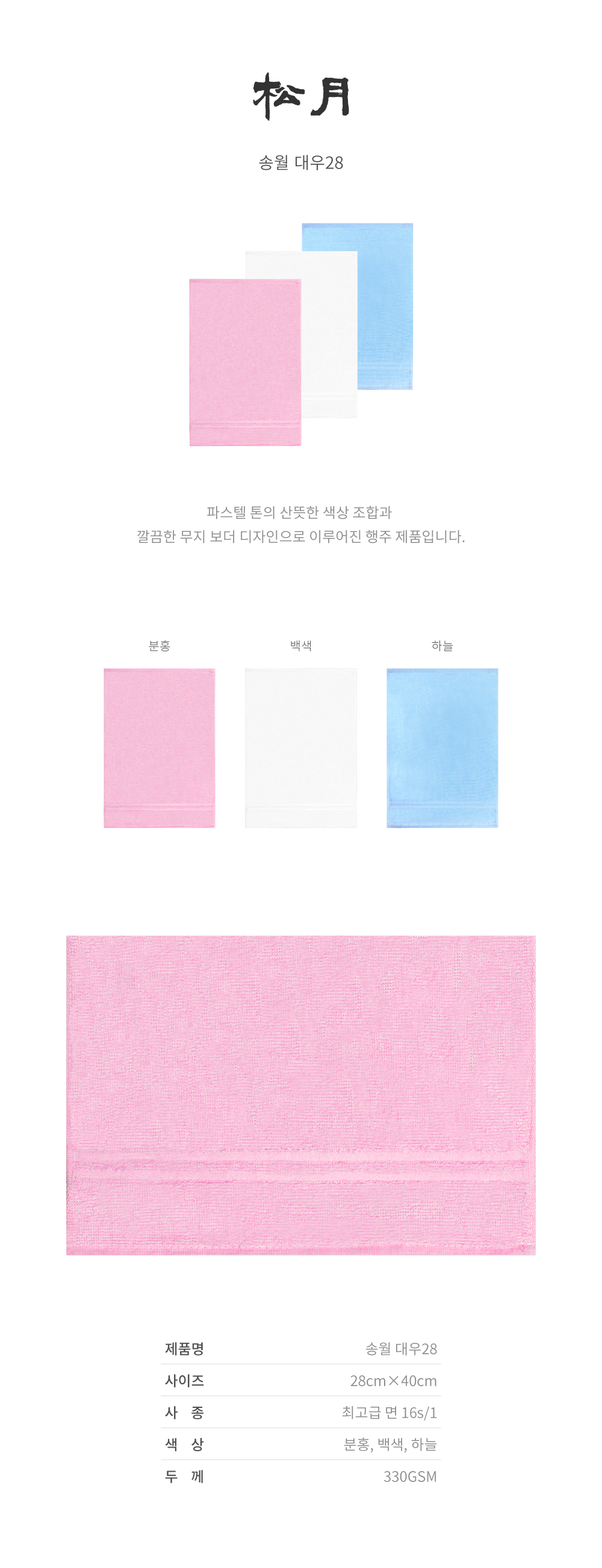/user/s/songwoltowel/editor/2308/398683d610ee067c599656b4d4fee247_1692622760_1575.jpg 이미지크게보기