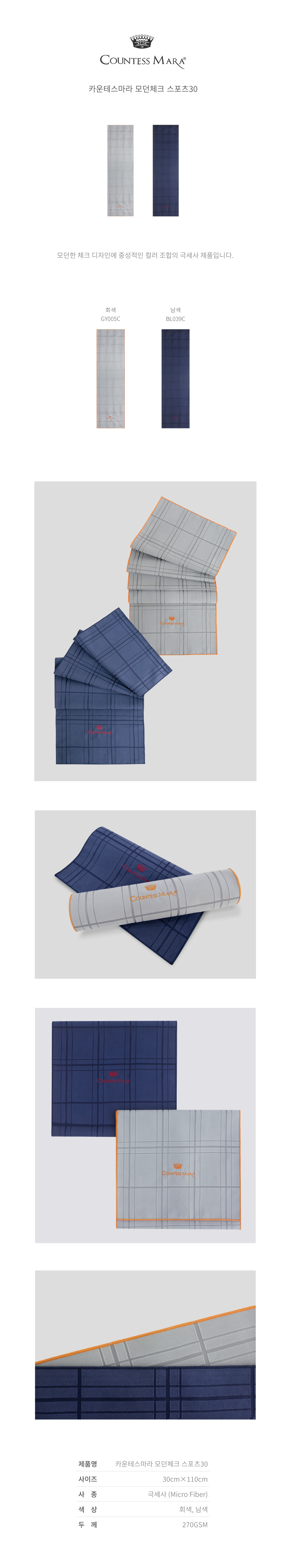 /user/s/songwoltowel/editor/2308/398683d610ee067c599656b4d4fee247_1692623088_6647.jpg 이미지크게보기