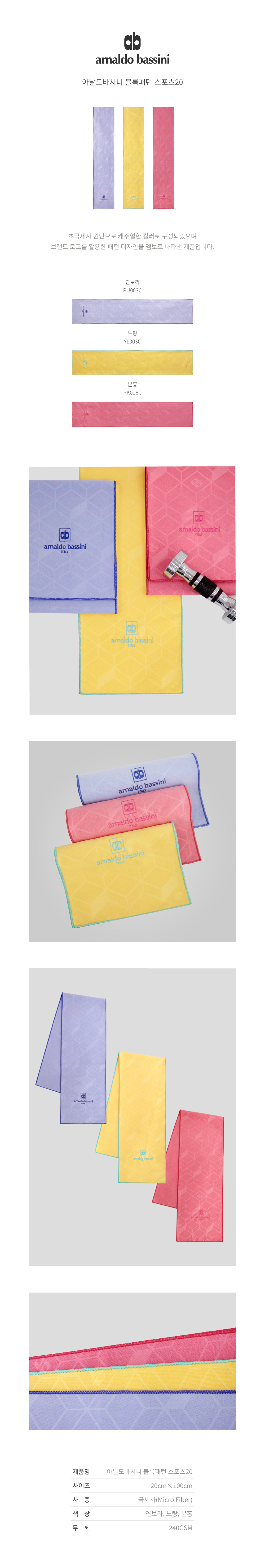 /user/s/songwoltowel/editor/2308/398683d610ee067c599656b4d4fee247_1692623119_8353.jpg 이미지크게보기
