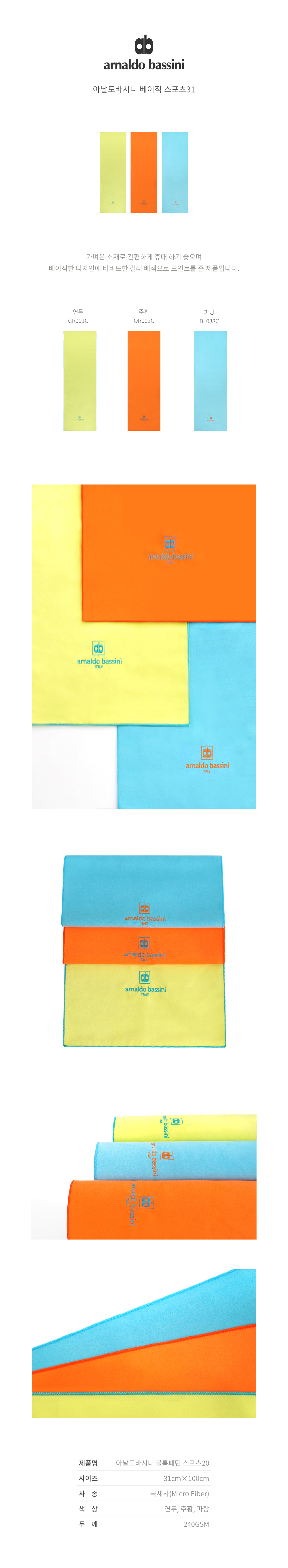 /user/s/songwoltowel/editor/2308/398683d610ee067c599656b4d4fee247_1692623163_9407.jpg 이미지크게보기