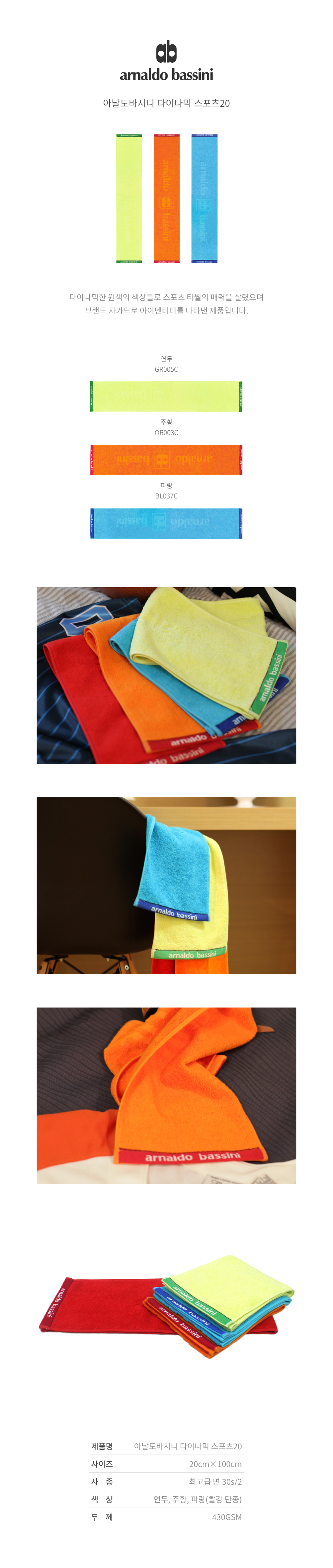 /user/s/songwoltowel/editor/2308/398683d610ee067c599656b4d4fee247_1692623383_4176.jpg 이미지크게보기