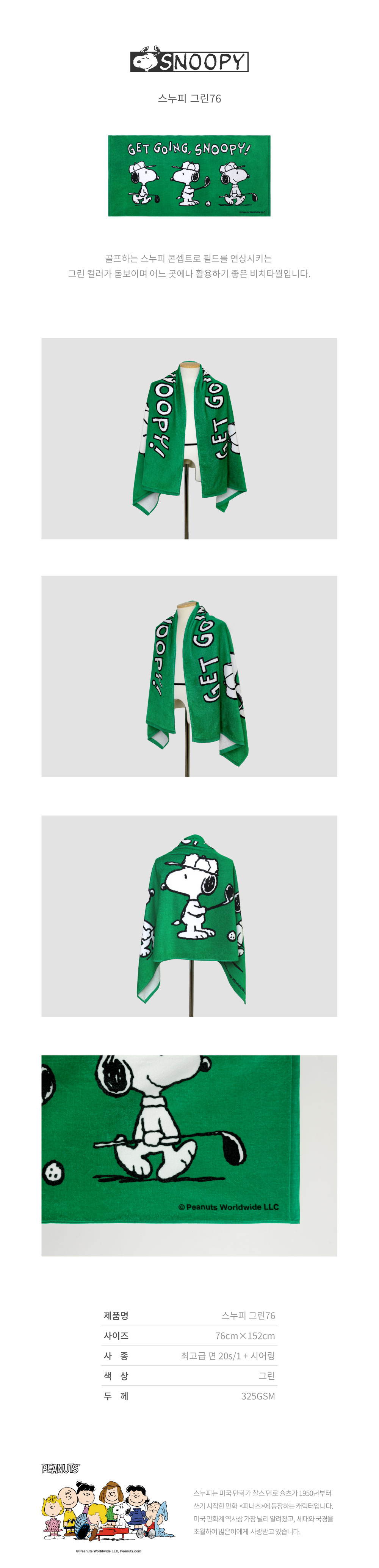 /user/s/songwoltowel/editor/2308/398683d610ee067c599656b4d4fee247_1692623484_244.jpg 이미지크게보기