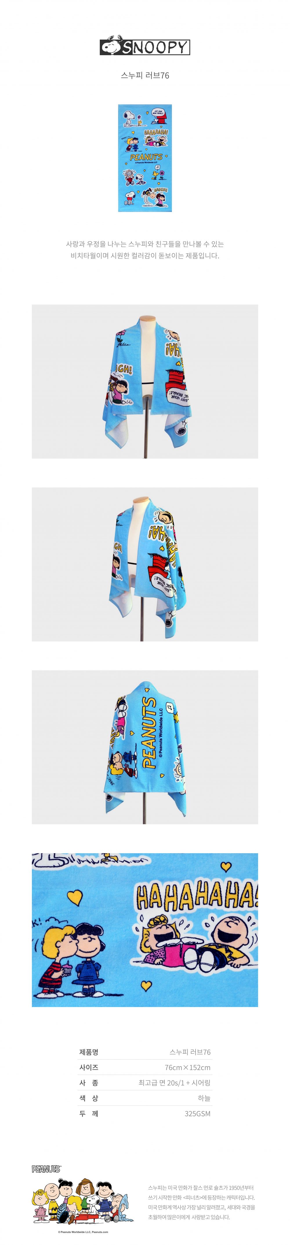 /user/s/songwoltowel/editor/2308/398683d610ee067c599656b4d4fee247_1692623569_3318.jpg 이미지크게보기
