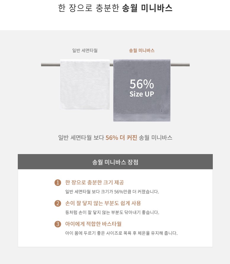 /user/s/songwoltowel/editor/2308/398683d610ee067c599656b4d4fee247_1692624080_0873.jpg 이미지크게보기