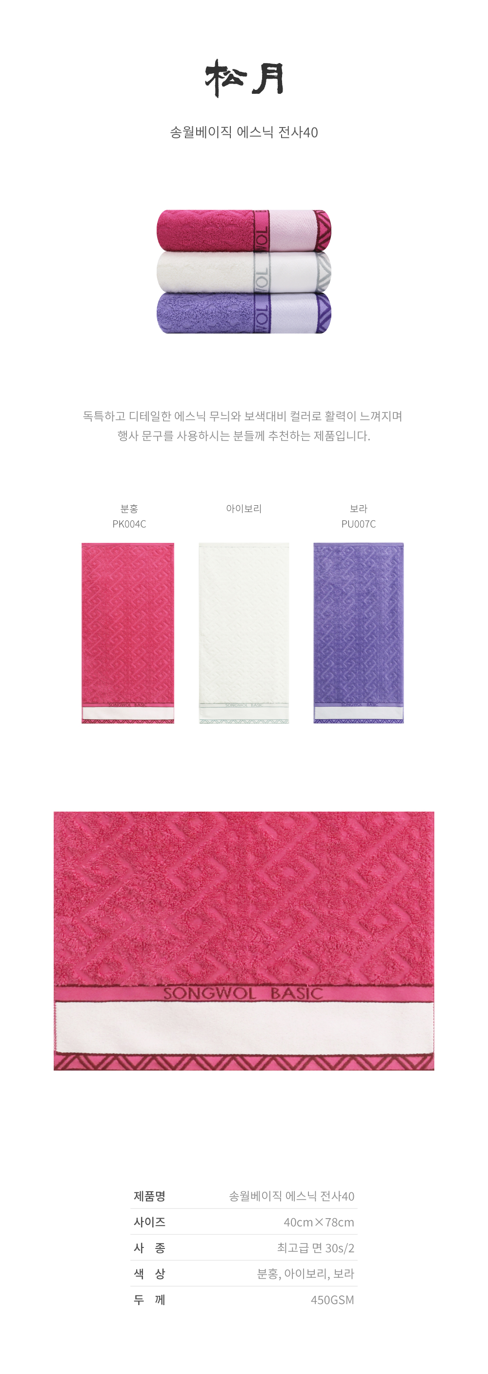 /user/s/songwoltowel/editor/2308/398683d610ee067c599656b4d4fee247_1692624735_2352.jpg 이미지크게보기