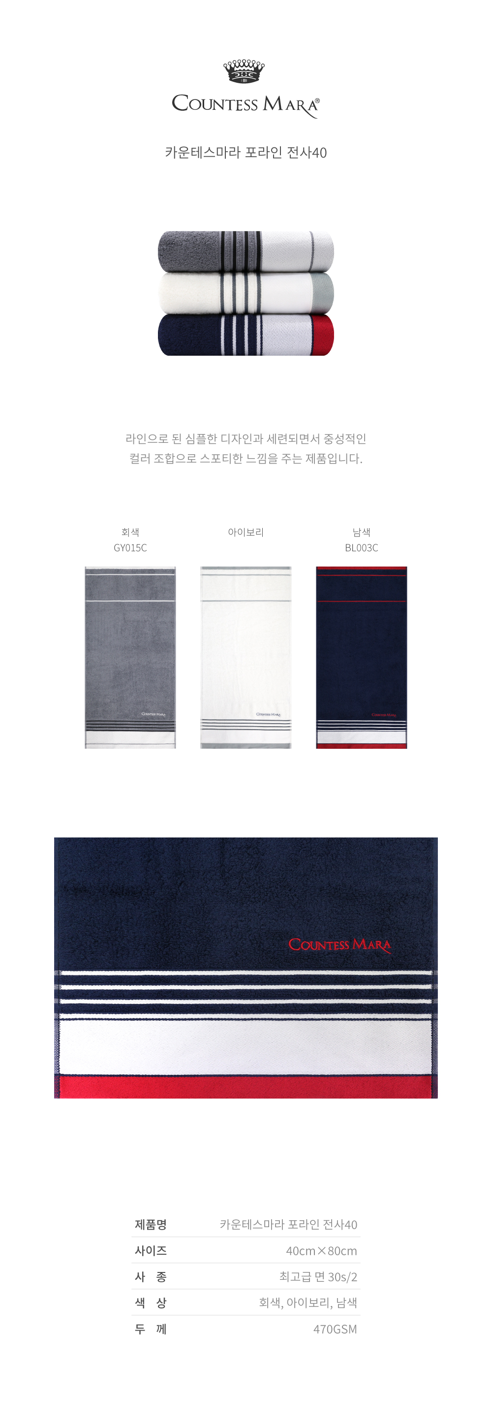 /user/s/songwoltowel/editor/2308/398683d610ee067c599656b4d4fee247_1692624883_1604.jpg 이미지크게보기