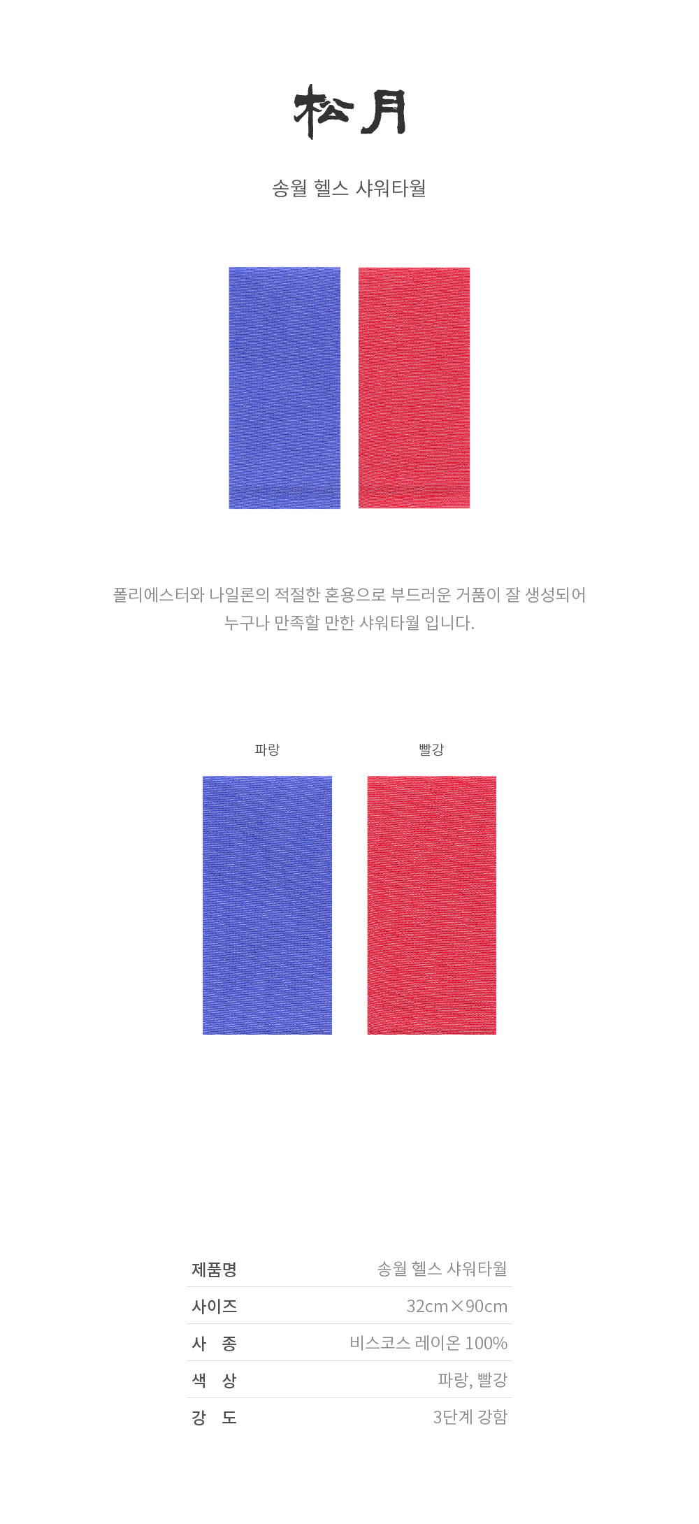 /user/s/songwoltowel/editor/2308/398683d610ee067c599656b4d4fee247_1692624990_3626.jpg 이미지크게보기