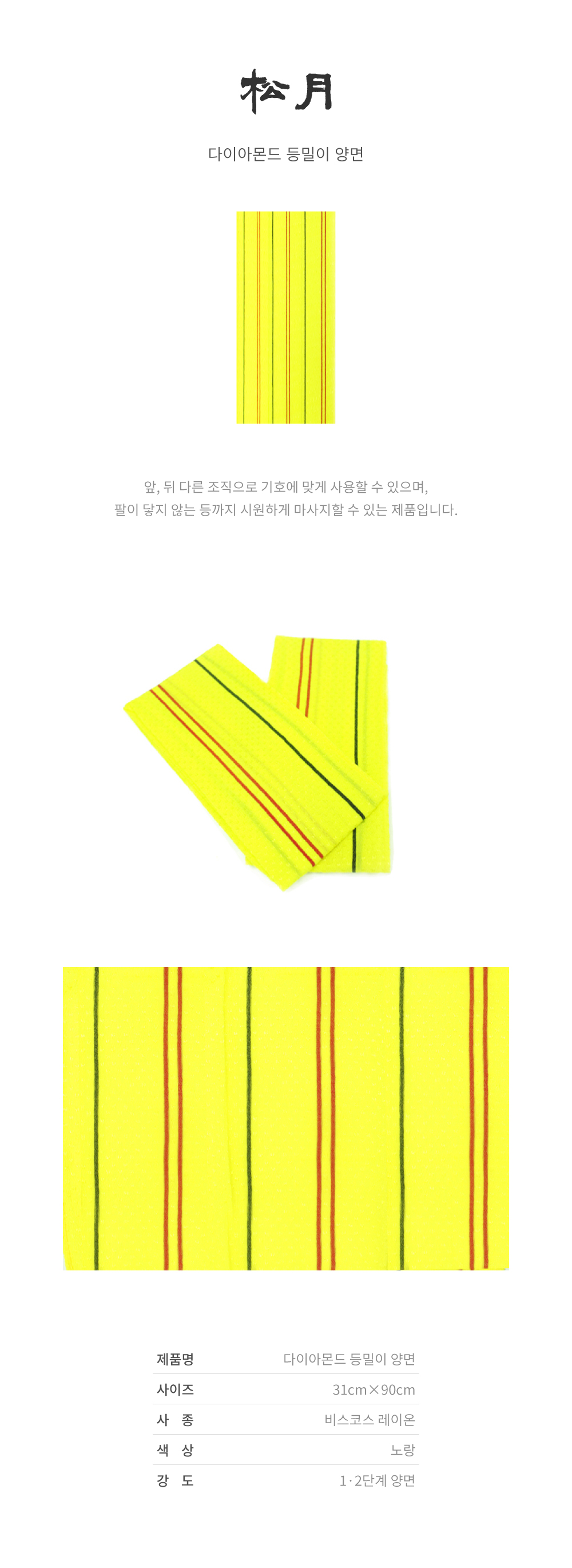 /user/s/songwoltowel/editor/2308/398683d610ee067c599656b4d4fee247_1692625127_7584.jpg 이미지크게보기