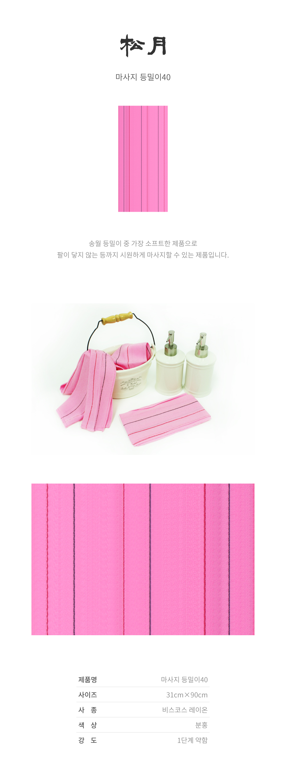 /user/s/songwoltowel/editor/2308/398683d610ee067c599656b4d4fee247_1692625174_3599.jpg 이미지크게보기