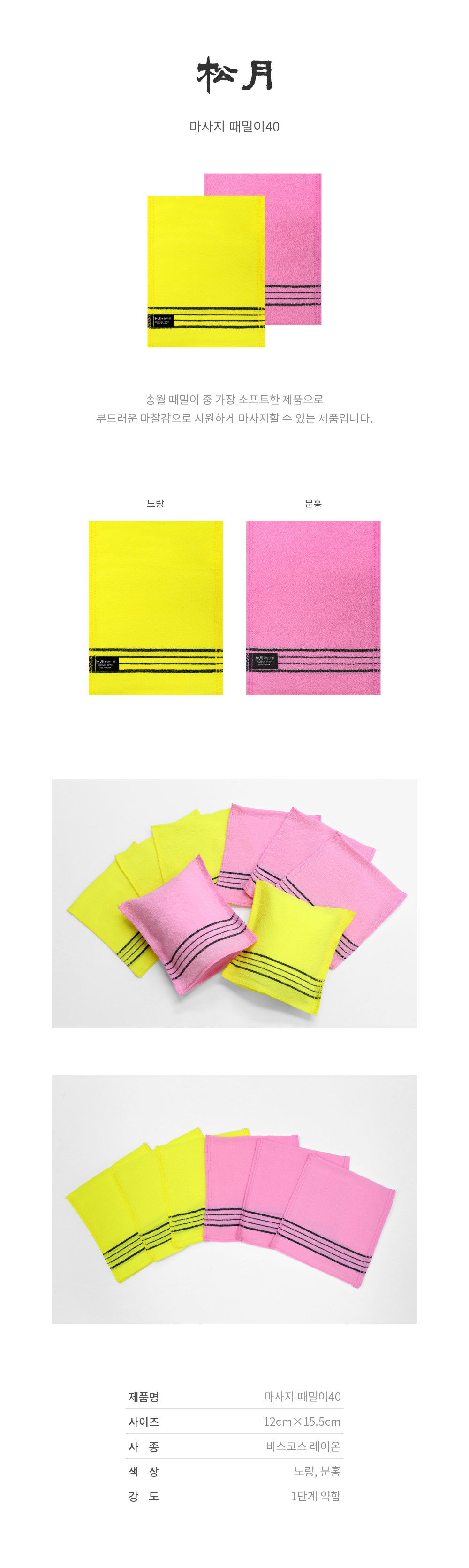 /user/s/songwoltowel/editor/2308/398683d610ee067c599656b4d4fee247_1692625219_0015.jpg 이미지크게보기