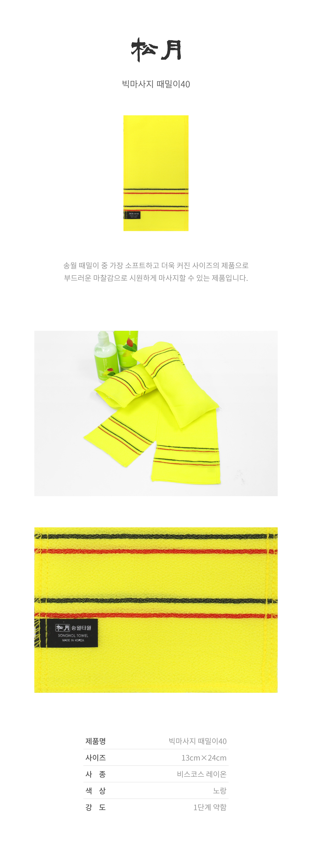 /user/s/songwoltowel/editor/2308/398683d610ee067c599656b4d4fee247_1692625253_273.jpg 이미지크게보기