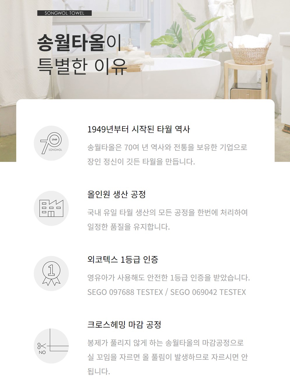 /user/s/songwoltowel/editor/2308/398683d610ee067c599656b4d4fee247_1692625253_3538.jpg 이미지크게보기