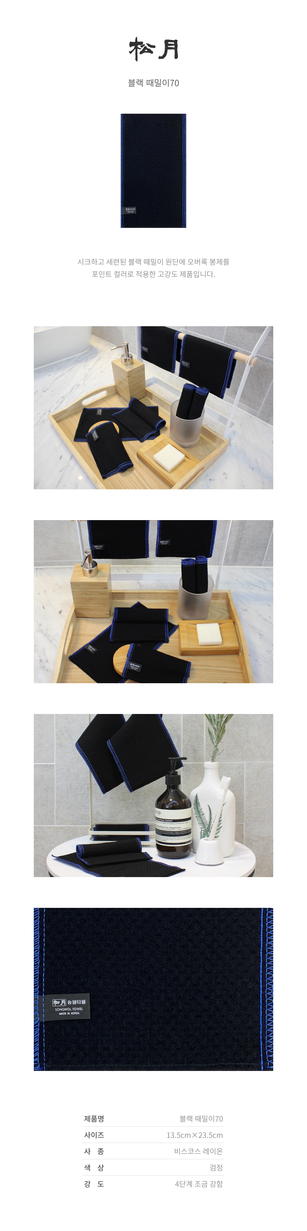 /user/s/songwoltowel/editor/2308/398683d610ee067c599656b4d4fee247_1692625291_7184.jpg 이미지크게보기