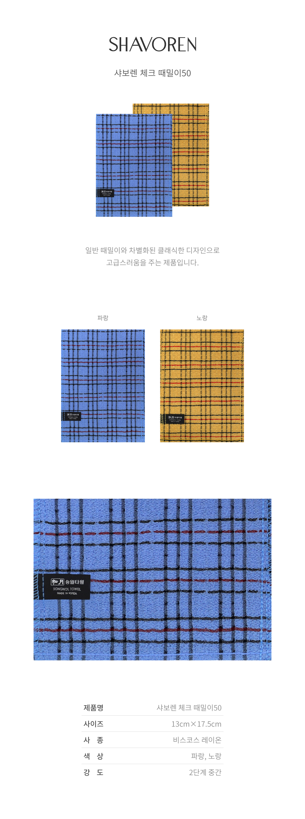 /user/s/songwoltowel/editor/2308/398683d610ee067c599656b4d4fee247_1692625375_9359.jpg 이미지크게보기