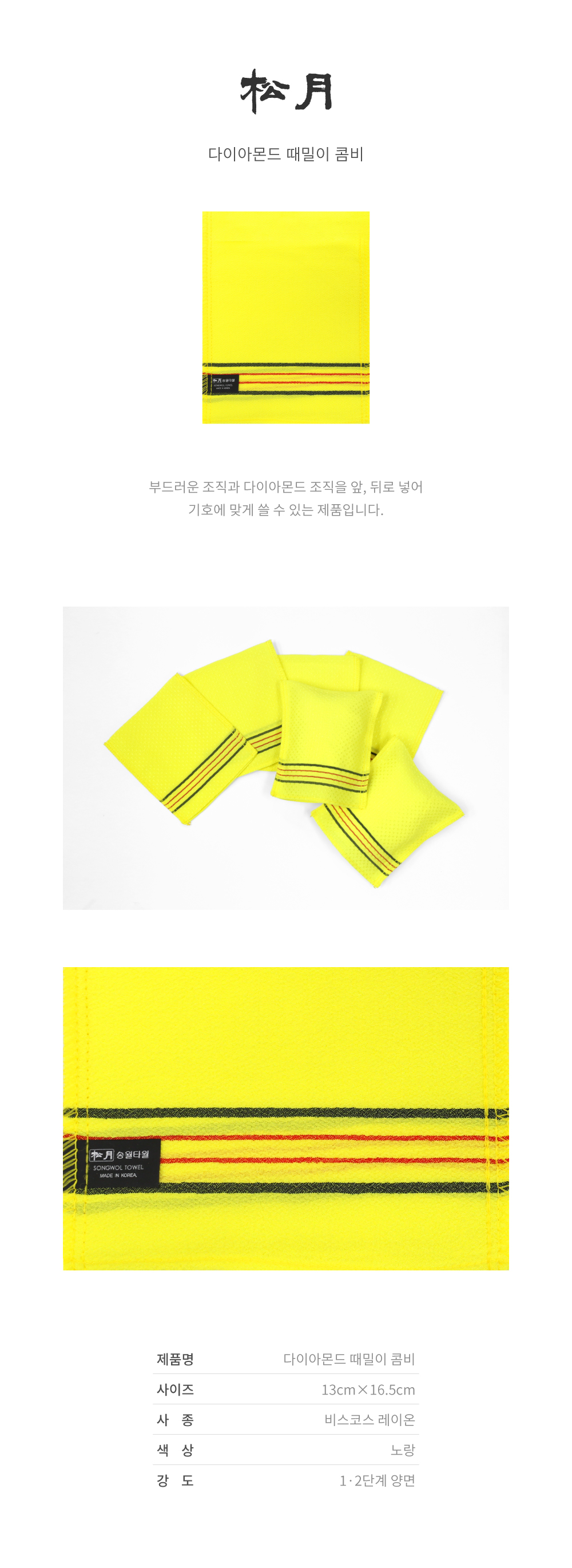 /user/s/songwoltowel/editor/2308/398683d610ee067c599656b4d4fee247_1692625414_0069.jpg 이미지크게보기
