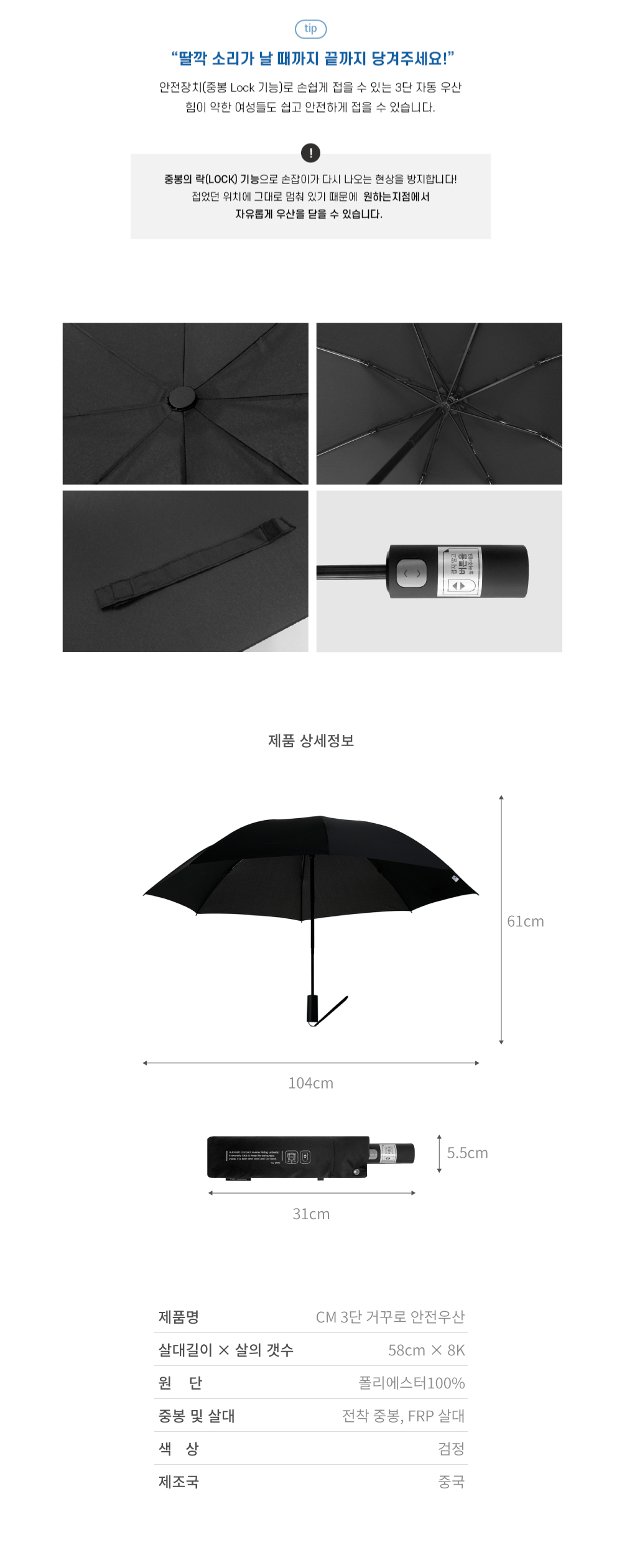 /user/s/songwoltowel/editor/2308/96f625dbf17a8abdc1d341cbaa036f0d_1692757754_4403.jpg 이미지크게보기