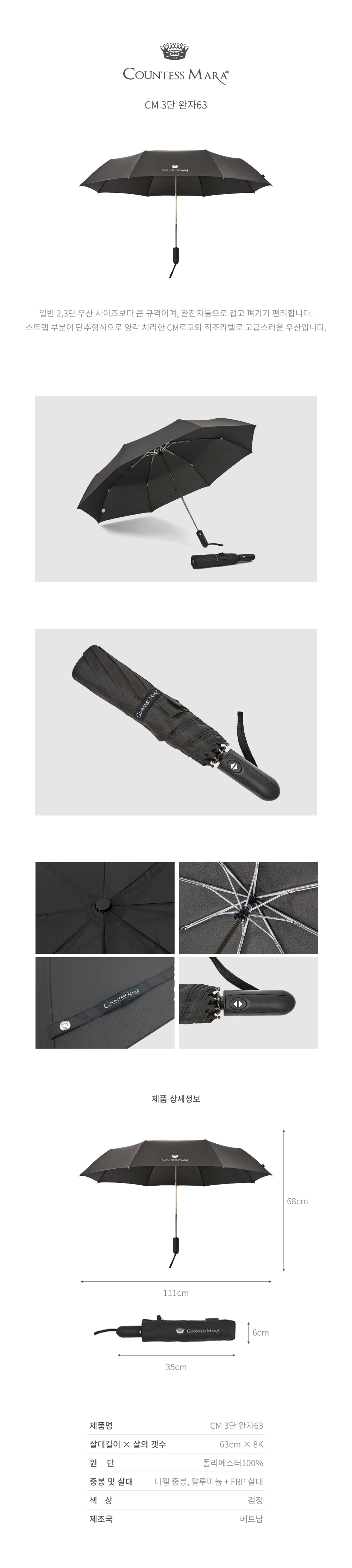 /user/s/songwoltowel/editor/2308/96f625dbf17a8abdc1d341cbaa036f0d_1692757854_1142.jpg 이미지크게보기