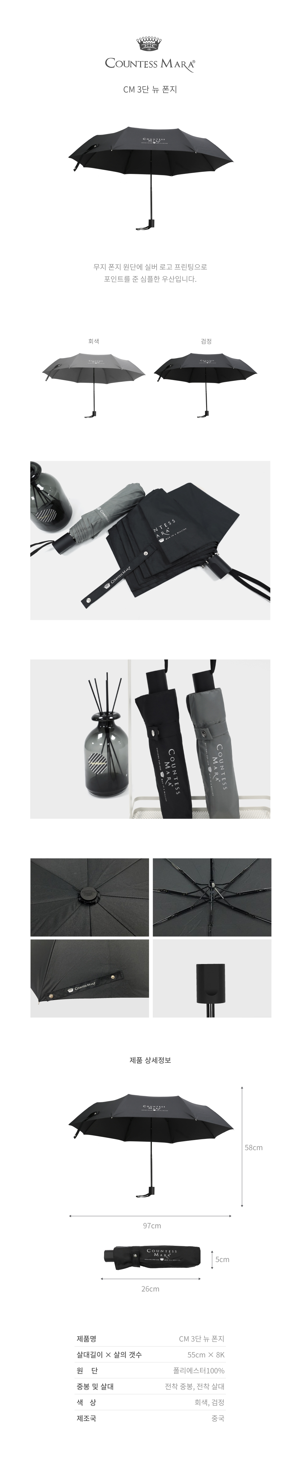 /user/s/songwoltowel/editor/2308/96f625dbf17a8abdc1d341cbaa036f0d_1692758069_4855.jpg 이미지크게보기