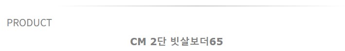 /user/s/songwoltowel/editor/2308/96f625dbf17a8abdc1d341cbaa036f0d_1692758469_5746.jpg 이미지크게보기