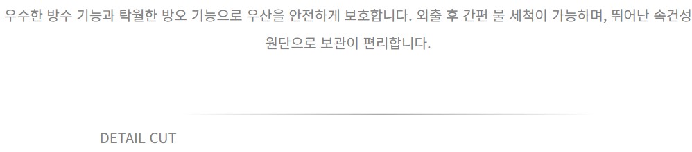/user/s/songwoltowel/editor/2308/96f625dbf17a8abdc1d341cbaa036f0d_1692758479_9259.jpg 이미지크게보기