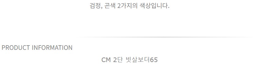 /user/s/songwoltowel/editor/2308/96f625dbf17a8abdc1d341cbaa036f0d_1692758487_2654.jpg 이미지크게보기