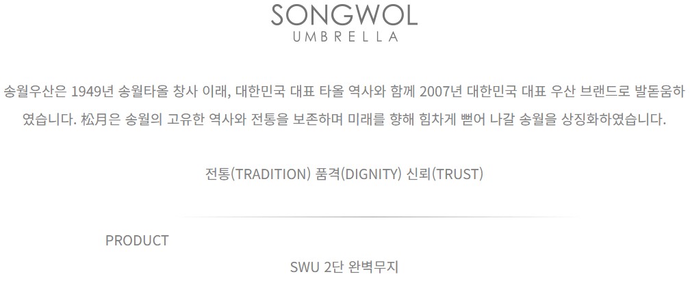 /user/s/songwoltowel/editor/2308/96f625dbf17a8abdc1d341cbaa036f0d_1692758733_4881.jpg 이미지크게보기