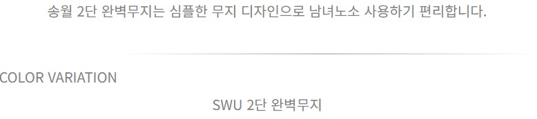 /user/s/songwoltowel/editor/2308/96f625dbf17a8abdc1d341cbaa036f0d_1692758733_6637.jpg 이미지크게보기