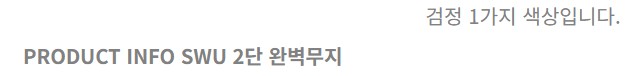 /user/s/songwoltowel/editor/2308/96f625dbf17a8abdc1d341cbaa036f0d_1692758744_9288.jpg 이미지크게보기