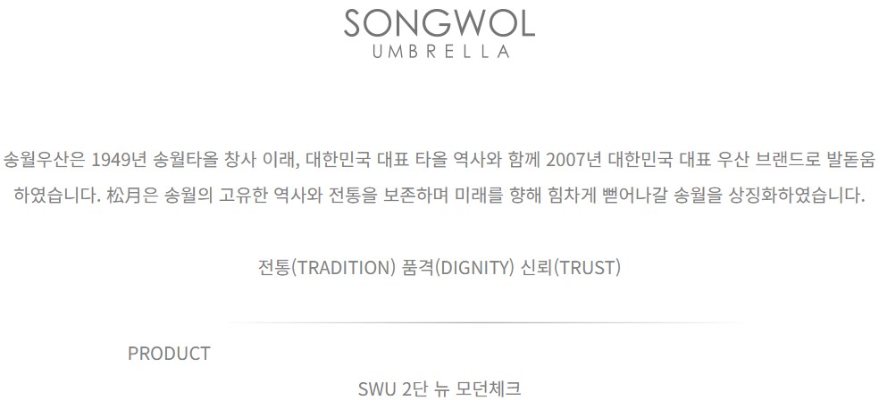 /user/s/songwoltowel/editor/2308/96f625dbf17a8abdc1d341cbaa036f0d_1692759246_4621.jpg 이미지크게보기