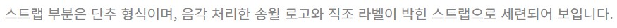 /user/s/songwoltowel/editor/2308/96f625dbf17a8abdc1d341cbaa036f0d_1692759253_0209.jpg 이미지크게보기