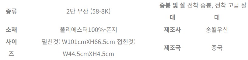 /user/s/songwoltowel/editor/2308/96f625dbf17a8abdc1d341cbaa036f0d_1692759258_2835.jpg 이미지크게보기