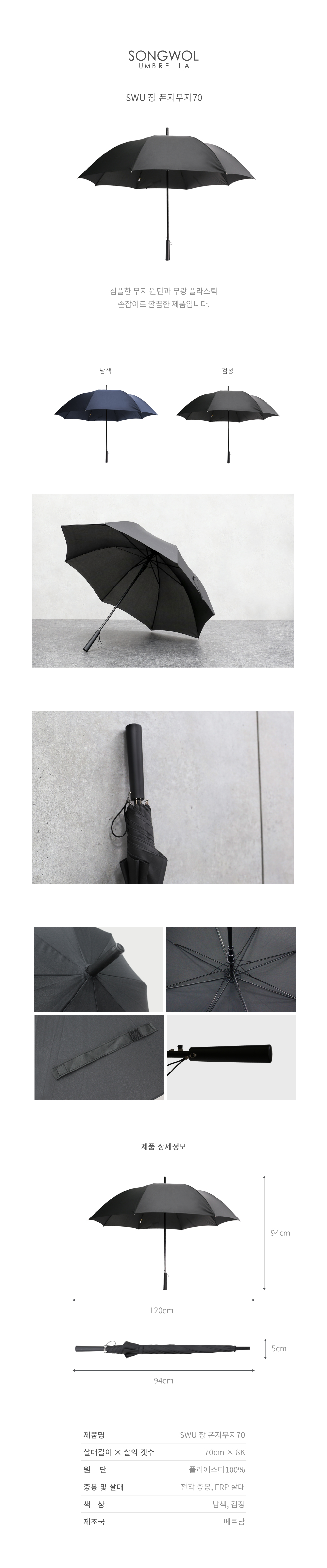 /user/s/songwoltowel/editor/2308/96f625dbf17a8abdc1d341cbaa036f0d_1692759818_4559.jpg 이미지크게보기