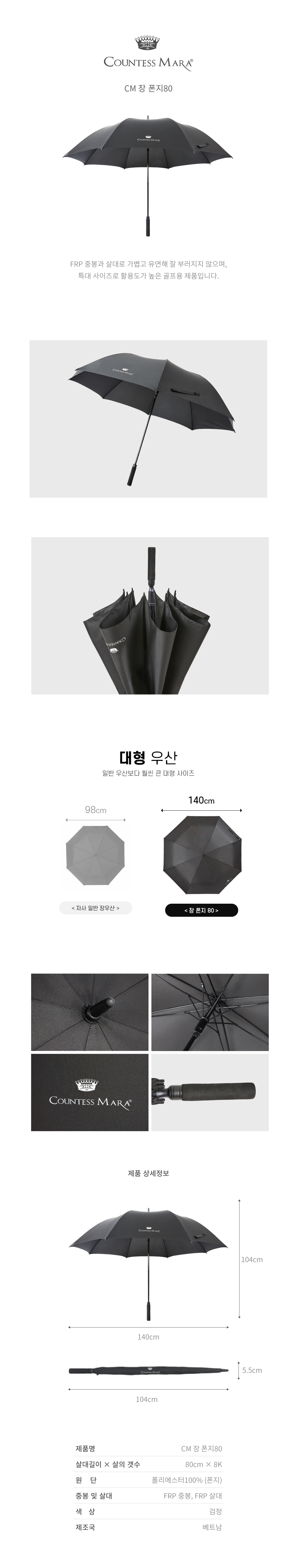 /user/s/songwoltowel/editor/2309/06ba288a06dfeabc6fdd85b5335370c1_1693912449_3197.jpg 이미지크게보기