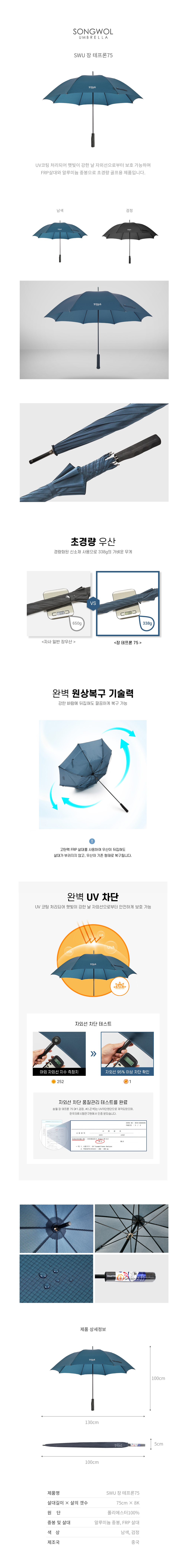 /user/s/songwoltowel/editor/2309/06ba288a06dfeabc6fdd85b5335370c1_1693912563_5694.jpg 이미지크게보기