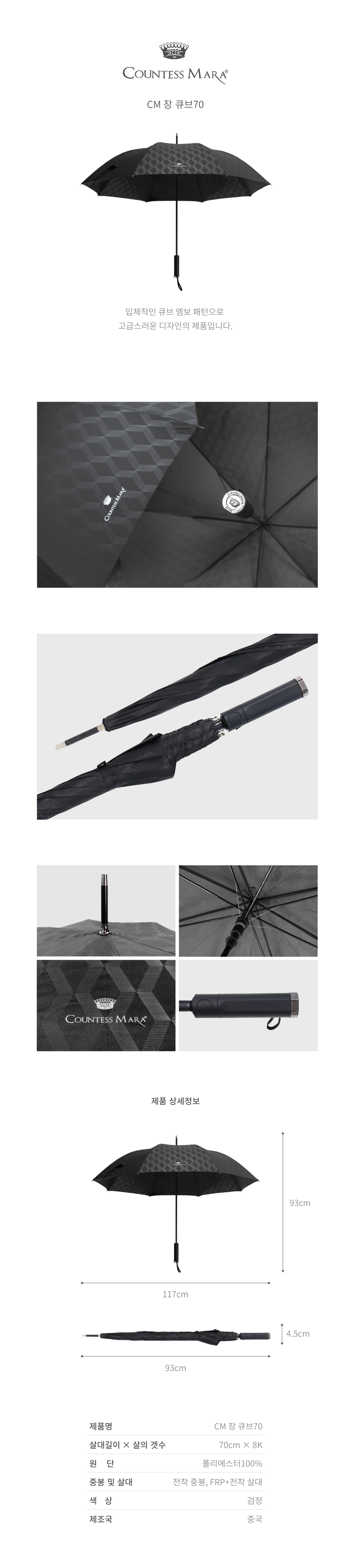/user/s/songwoltowel/editor/2309/06ba288a06dfeabc6fdd85b5335370c1_1693912598_5492.jpg 이미지크게보기