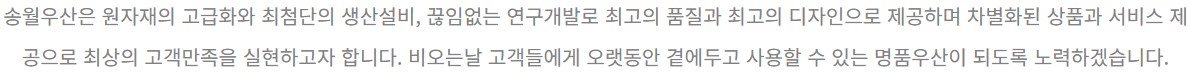 /user/s/songwoltowel/editor/2309/06ba288a06dfeabc6fdd85b5335370c1_1693913163_4208.jpg 이미지크게보기