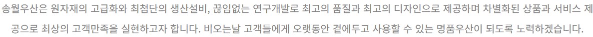/user/s/songwoltowel/editor/2309/06ba288a06dfeabc6fdd85b5335370c1_1693913439_5281.jpg 이미지크게보기